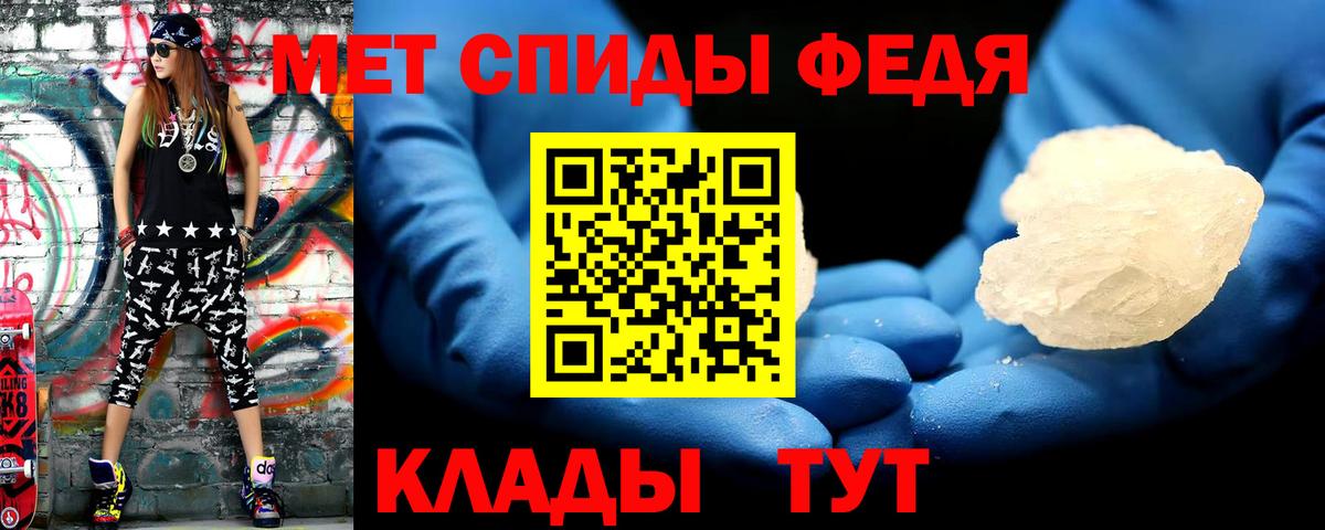 Первитин Декстрометамфетамин 99.9%  Вход с VPN  Назарово 
