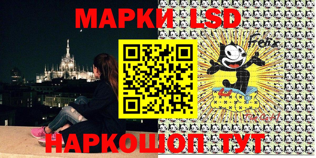Наркотические марки 1500мкг  Марки N-bome  Вход с VPN  Назарово  Наркотические марки 1500мкг 