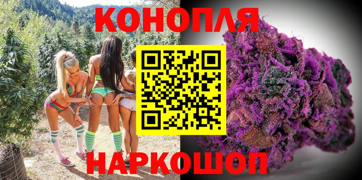 Шишки марихуана MAZAR Назарово